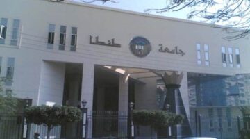 بدء قبول طلبات الترشح لمنصب عميد كلية الهندسة بجامعة طنطا.. غدًا