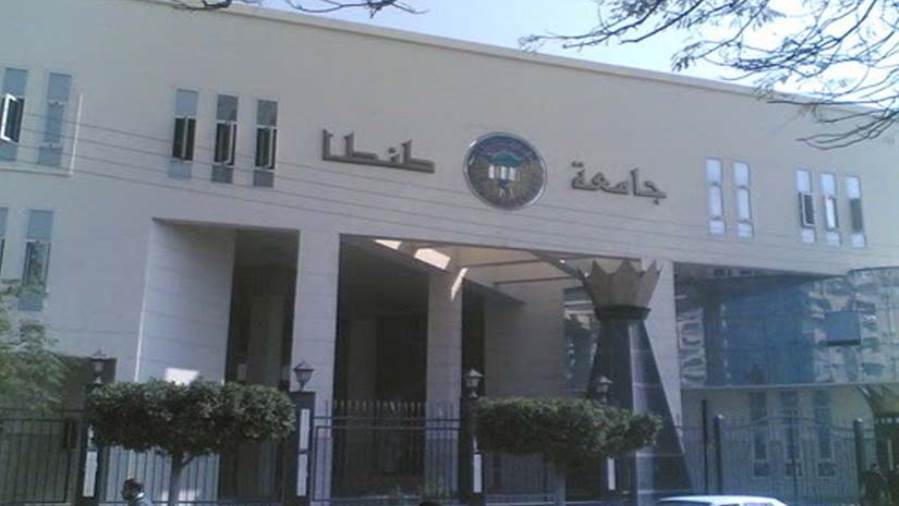 بدء قبول طلبات الترشح لمنصب عميد كلية الهندسة بجامعة طنطا.. غدًا