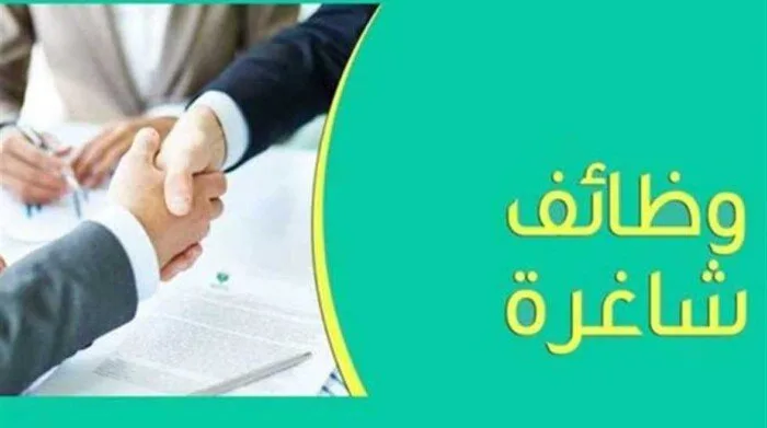 «براتب 8000».. الإعلان عن فرص ‏عمل جديدة في الإسماعيلية