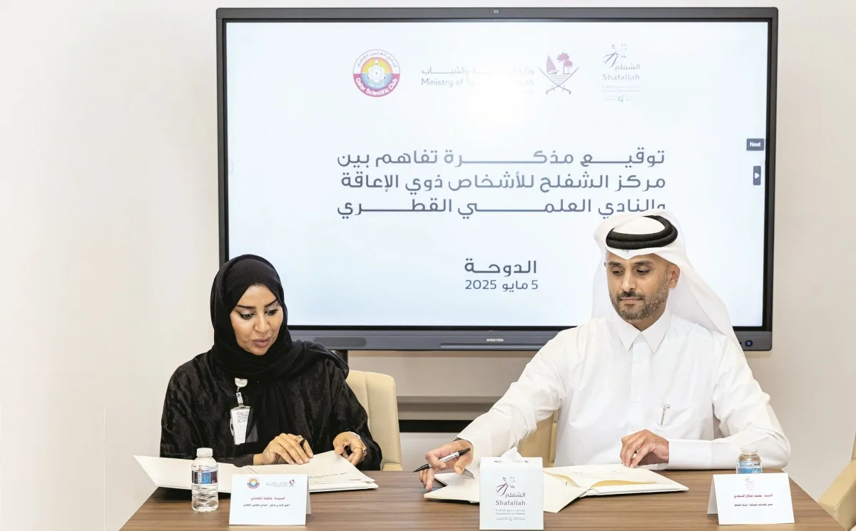 برامج لتطوير مهارات ذوي الإعاقة