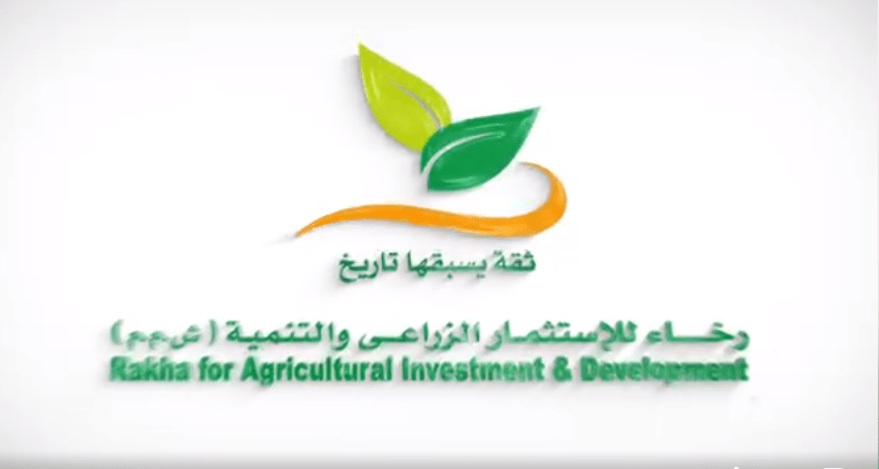 برايم القابضة وأدسيرو يديران طرح رخاء للاستثمار الزراعي