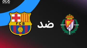 برشلونة ضد بلد الوليد: الموعد والقنوات وتشكيل الفريقين