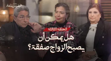 برعاية المنظمة الدولية للهجرة..  استكمال سلسلة «البشر مش سلعة»