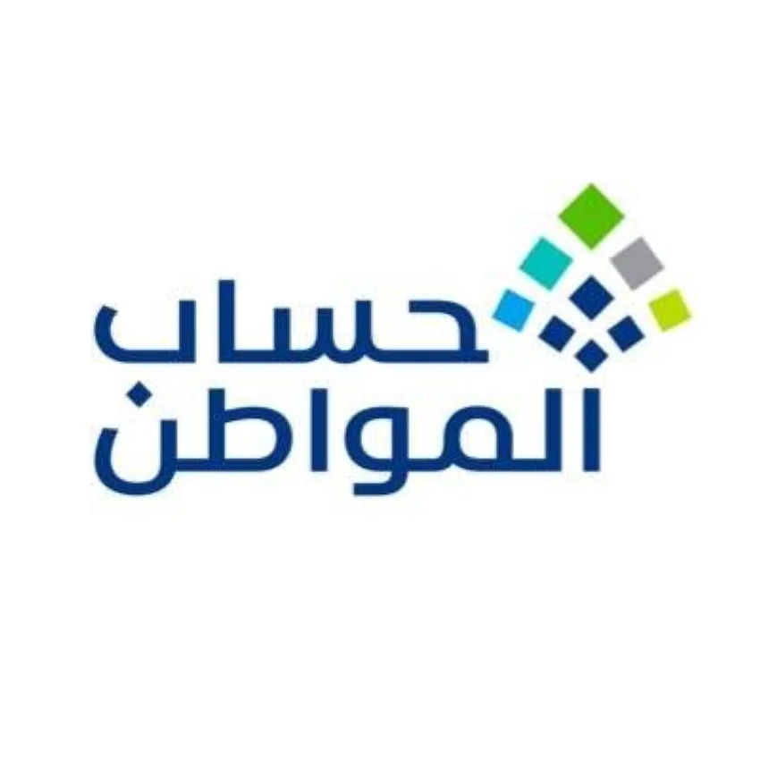 «برنامج حساب المواطن»: 3 مليارات لمستحقات مايو