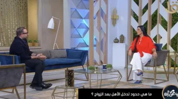 برنامج ‘يُحكى أن’ يتناول تأثير الأهل على الحياة الزوجية ويستكشف الحدود المناسبة لذلك