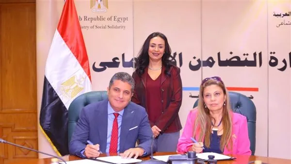 بروتوكول تعاون بين برنامج "تكافل وكرامة" وصندوق دعم الصناعات الريفية