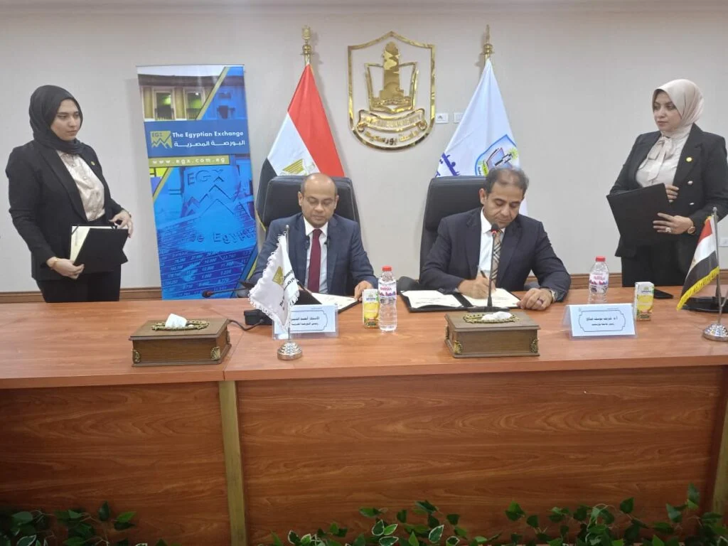 بروتوكول تعاون بين جامعة بورسعيد والبورصة المصرية لتعزيز الوعي المالي بين الطلاب