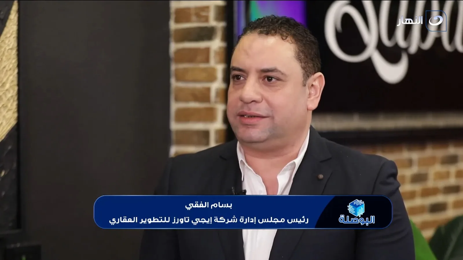 “بسام الفقي”:إيجي تاورز فتحت باب الاستثمار العقاري للجميع بنموذج تشاركي ناجح
