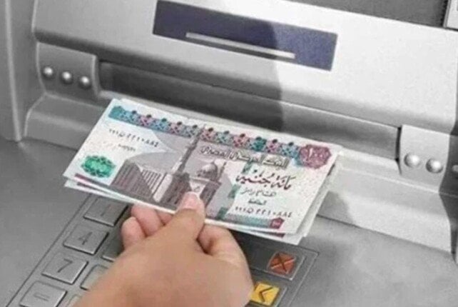 موعد صرف مرتبات شهر مايو 2025