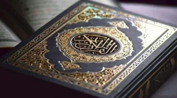 بصوت مميز: النص الكامل لدعاء ختم القرآن مكتوب بخط واضح و7 فوائد رائعة