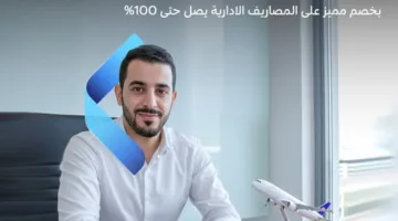 بضمان تحويل الراتب.. بنك QNB يتيح الحصول على “قرض شخصي” دون رسوم إدارية