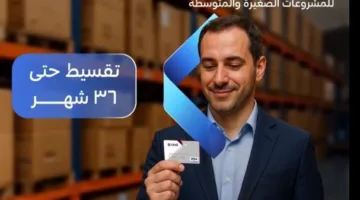 بطاقات بنك QNB توفر لأصحاب الشركات إمكانية تقسيط المشتريات على 36 شهرًا بدون فوائد.