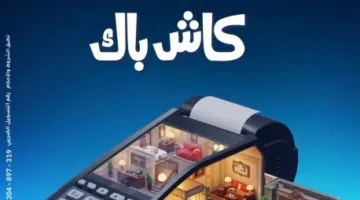 بنك الإمارات دبي الوطني يكشف عن أحدث عروض عيد الأضحى المبارك