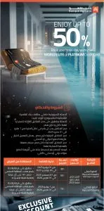 بطاقات بنك القاهرة الائتمانية تقدم خصومات تصل إلى 50% على الإقامة في أبرز فنادق العالم. بطاقات بنك القاهرة الائتمانية تقدم خصومات تصل إلى 50% على الإقامة في أبرز فنادق العالم.