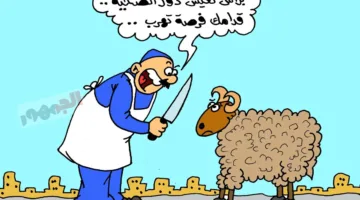 بطريقة جماهيرية.. “الجزار الحنين” يُظهر التعاطف مع الخروف قبل التضحية في عيد الأضحى