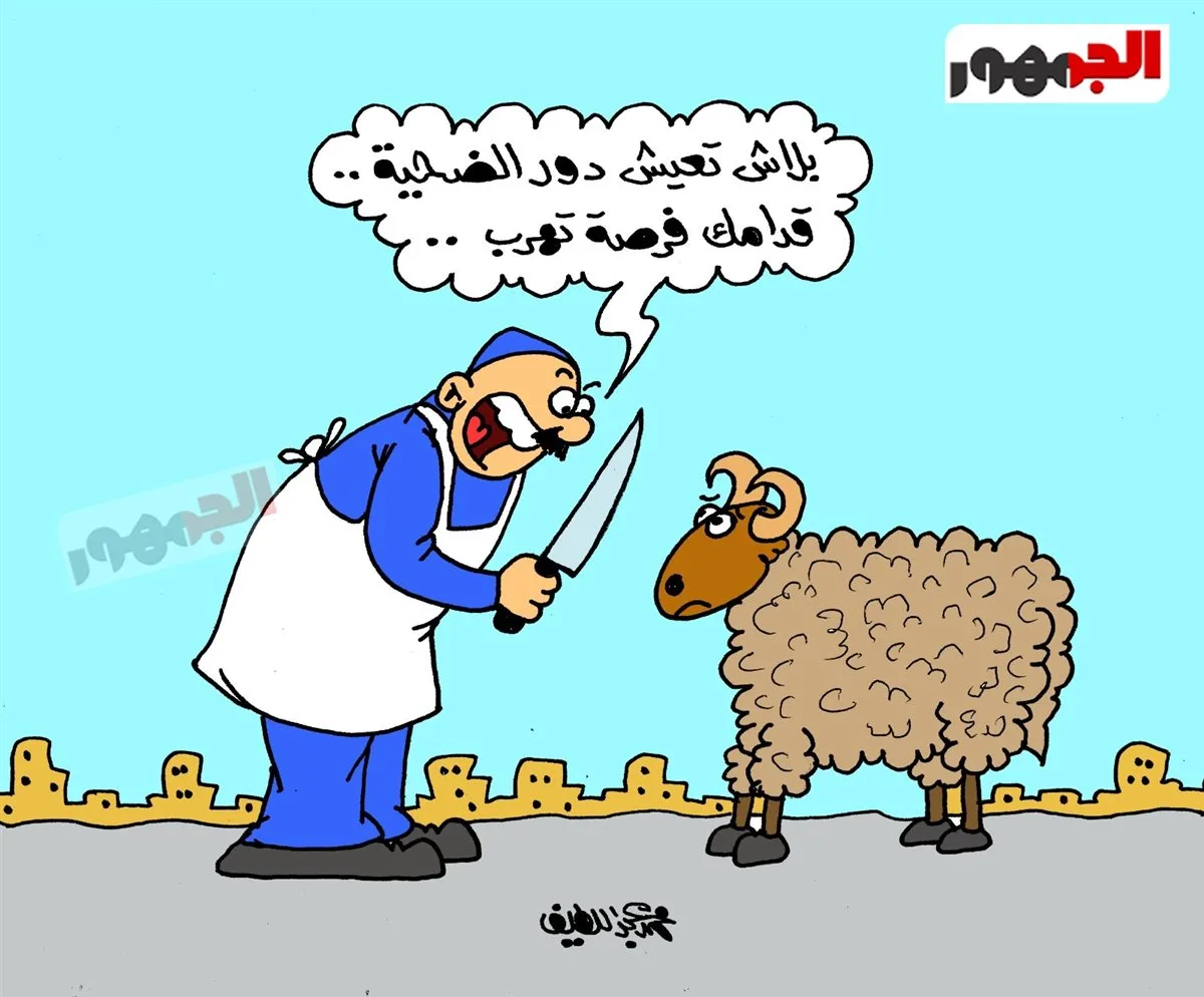 بطريقة جماهيرية.. “الجزار الحنين” يُظهر التعاطف مع الخروف قبل التضحية في عيد الأضحى بطريقة جماهيرية.. “الجزار الحنين” يُظهر التعاطف مع الخروف قبل التضحية في عيد الأضحى