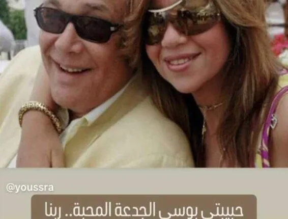 بعد أزمتها مع أسرة محمود عبد العزيز.. كندة علوش تدعم بوسي شلبي بعد أزمتها مع أسرة محمود عبد العزيز.. كندة علوش تدعم بوسي شلبي