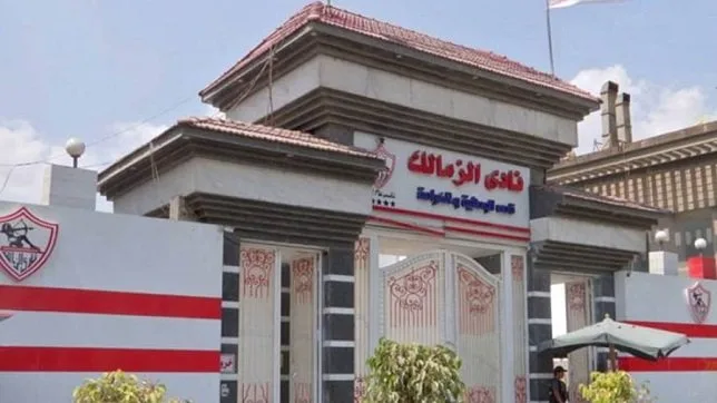 بعد الإعلان المتداول.. المجلس الأعلى للإعلام يستلم شكوى الزمالك ضد «اتصالات» بعد الإعلان المتداول.. المجلس الأعلى للإعلام يستلم شكوى الزمالك ضد «اتصالات»
