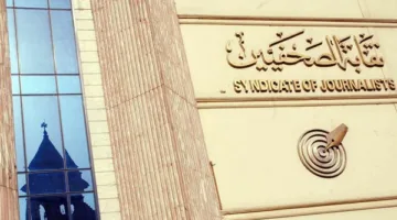 بعد تأخير لمدة 3 ساعات.. انطلاق اجتماع مجلس نقابة الصحفيين لتحديد هيئة المكتب