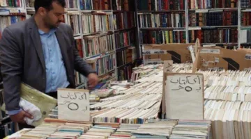 بعد تحديد تاريخ بدء المعرض.. خطوات التسجيل في معرض الكتاب بمكتبة الإسكندرية