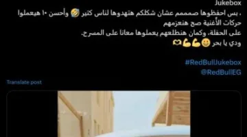 بعد تعاون رضا البحراوي والشامي.. تامر حسني يعلن عن مشروع جديد مع كزبرة | صورة