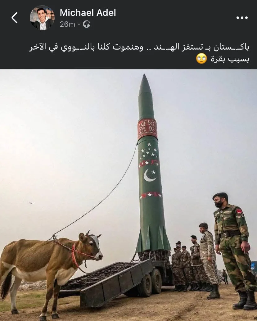 بعد توعد باكستان بالرد على الهند.. صورة بقرة مربوطة بالصاروخ النووي الباكستاني تثير الجدل