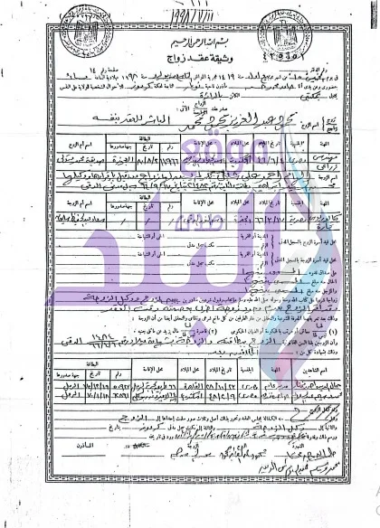 بعد رفض جميع الدعاوى والبلاغات.. ننشر وثيقة زواج الفنان محمود عبدالعزيز وبوسي شلبي