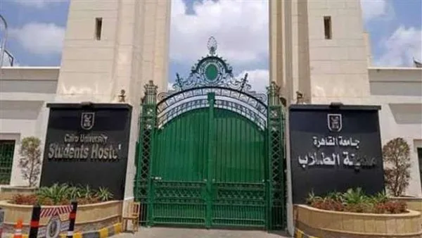 بعد سنوات من انتقاله المؤقت.. جامعة القاهرة تبدأ استعداداتها لاستقبال مكتب التنسيق للقبول بالجامعات والمعاهد 2025