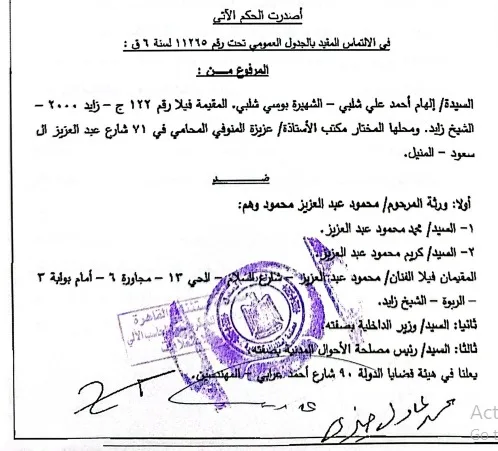 بعد شهر ونصف من الزواج.. كواليس طلاق الفنان محمود عبد العزيز وبوسي شلبي