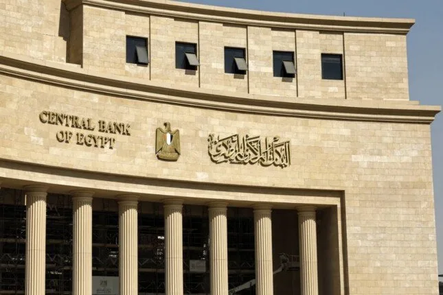 بعد قراءة التضخم.. هل يتجه البنك المركزي لتخفيض أسعار الفائدة للمرة الثانية؟