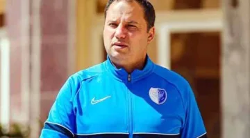 بعد مغادرة بابا فاسيليو.. محمد عودة becomes coach of غزل المحلة