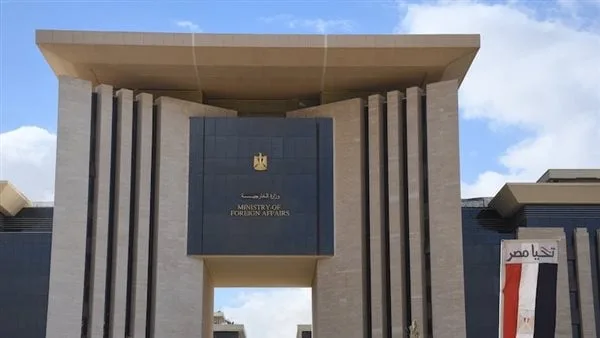 بعد نشر القاهرة 24.. الخارجية تتابع موقف السفينة التي تقل بحارة مصريين قبالة السواحل الإماراتية