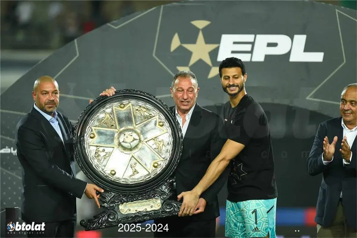 بعد هزيمة بيراميدز.. ماذا يحتاج الأهلي للفوز بـ الدوري المصري 2024-2025؟