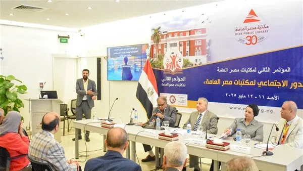 بفضل تقنية الواقع المعزز: محمد عمر يقدم تصوراً مستقبلياً لمكتبات مصر العامة بفضل تقنية الواقع المعزز: محمد عمر يقدم تصوراً مستقبلياً لمكتبات مصر العامة