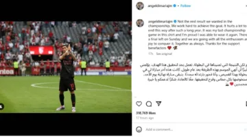 بكلمات مؤثرة، دي ماريا يعلن انتهاء مسيرته مع بنفيكا
