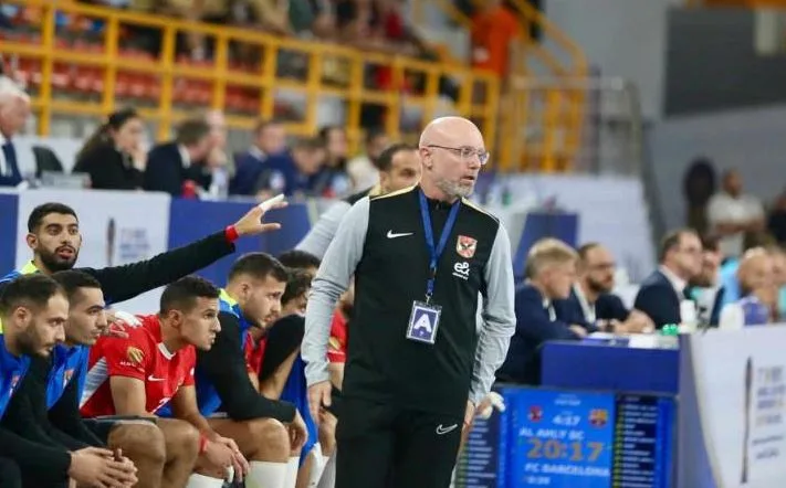 أول رد من مدرب يد الأهلي بعد التتويج بكأس أفريقيا على حساب الزمالك أول رد من مدرب يد الأهلي بعد التتويج بكأس أفريقيا على حساب الزمالك