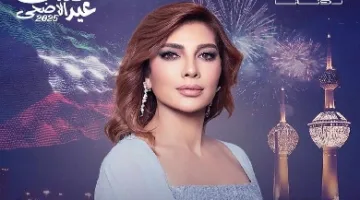 أصالة تقدم حفلاً موسيقياً في الكويت بقيادة مصطفى حلمي في 7 يونيو