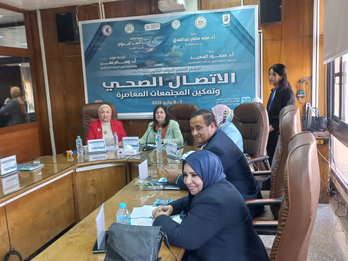 بمؤتمرها العلمي الدولي الثلاثين.. حلقة نقاشية ب"إعلام القاهرة " عن مؤثري مواقع التواصل الاجتماعي ونشر الوعي الصحي