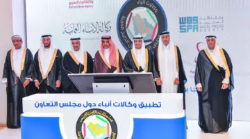 بمبادرة من وكالة الأنباء القطرية: إطلاق تطبيق موحد جديد لوكالات الأنباء الخليجية بشكل تجريبي.
