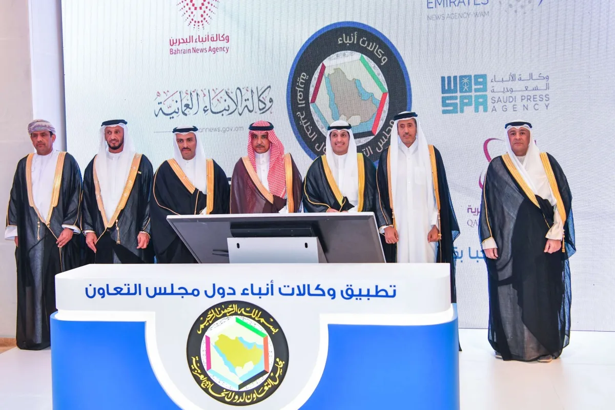 بمبادرة من وكالة الأنباء القطرية: إطلاق تطبيق موحد جديد لوكالات الأنباء الخليجية بشكل تجريبي. بمبادرة من وكالة الأنباء القطرية: إطلاق تطبيق موحد جديد لوكالات الأنباء الخليجية بشكل تجريبي.