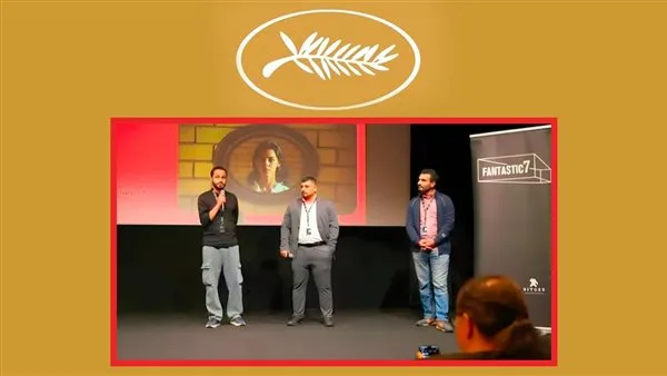 بمساندة مصرية .. “عين حارة” يلفت الأنظار في مهرجان كان بمساندة مصرية .. “عين حارة” يلفت الأنظار في مهرجان كان
