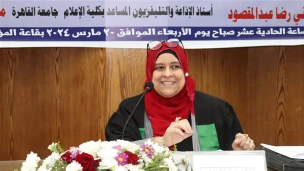 بمشاركة 40 خبيرًا إعلاميًا.. انطلاق النسخة الثانية من مهرجان الحصاد الطلابي لإعلام القاهرة 14 مايو
