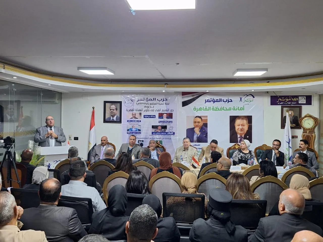 بمشاركة رئيس الحزب.. المؤتمر يناقش تطوير التعليم الفني ويدعو لتشريعات داعمة وربط حقيقي بسوق العمل
