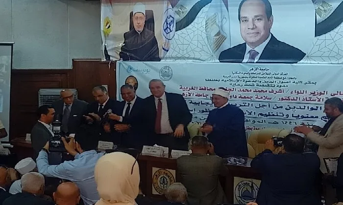 بمشاركة محافظ الغربية: بدء فعاليات ندوة “تعزيز التواصل الأسري وتنظيم الأسرة برؤية إسلامية متوازنة” في كلية أصول الدين بمشاركة محافظ الغربية: بدء فعاليات ندوة “تعزيز التواصل الأسري وتنظيم الأسرة برؤية إسلامية متوازنة” في كلية أصول الدين