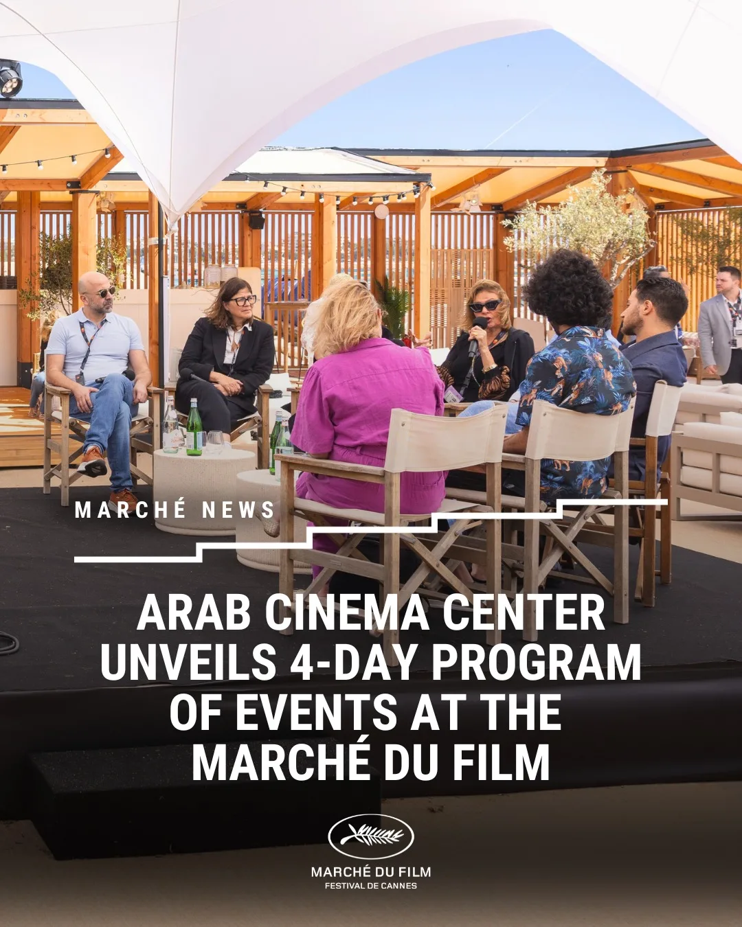 بمشاركة يسرا.. مركز السينما العربية يكشف برنامجه في مهرجان كان السينمائي الـ78