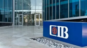 بمعدل عائد يومي 15.75%.. بنك CIB يقدم حساب التوفير Everyday Savers