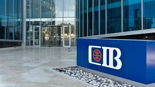 بمعدل عائد يومي 15.75%.. بنك CIB يقدم حساب التوفير Everyday Savers بمعدل عائد يومي 15.75%.. بنك CIB يقدم حساب التوفير Everyday Savers