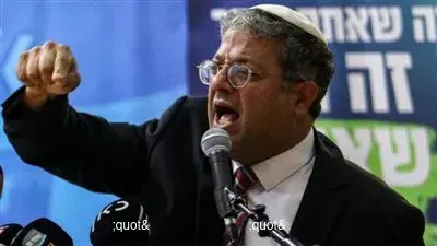 بن غفير يصف إدخال المساعدات إلى غزة بـ"الخطأ الأخلاقي والاستراتيجي" ويطالب بوقفها حتى إطلاق سراح الأسرى