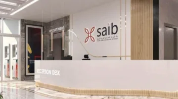 بنك SAIB: دلائل على تعافي الاقتصاد المصري مدعومة بتباطؤ التضخم في الربع الأول من 2025