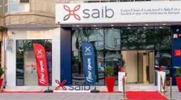 بنك Saib: زيادة محفظة ودائع العملاء إلى 2.559 مليار دولار بنهاية الربع الأول من 2025